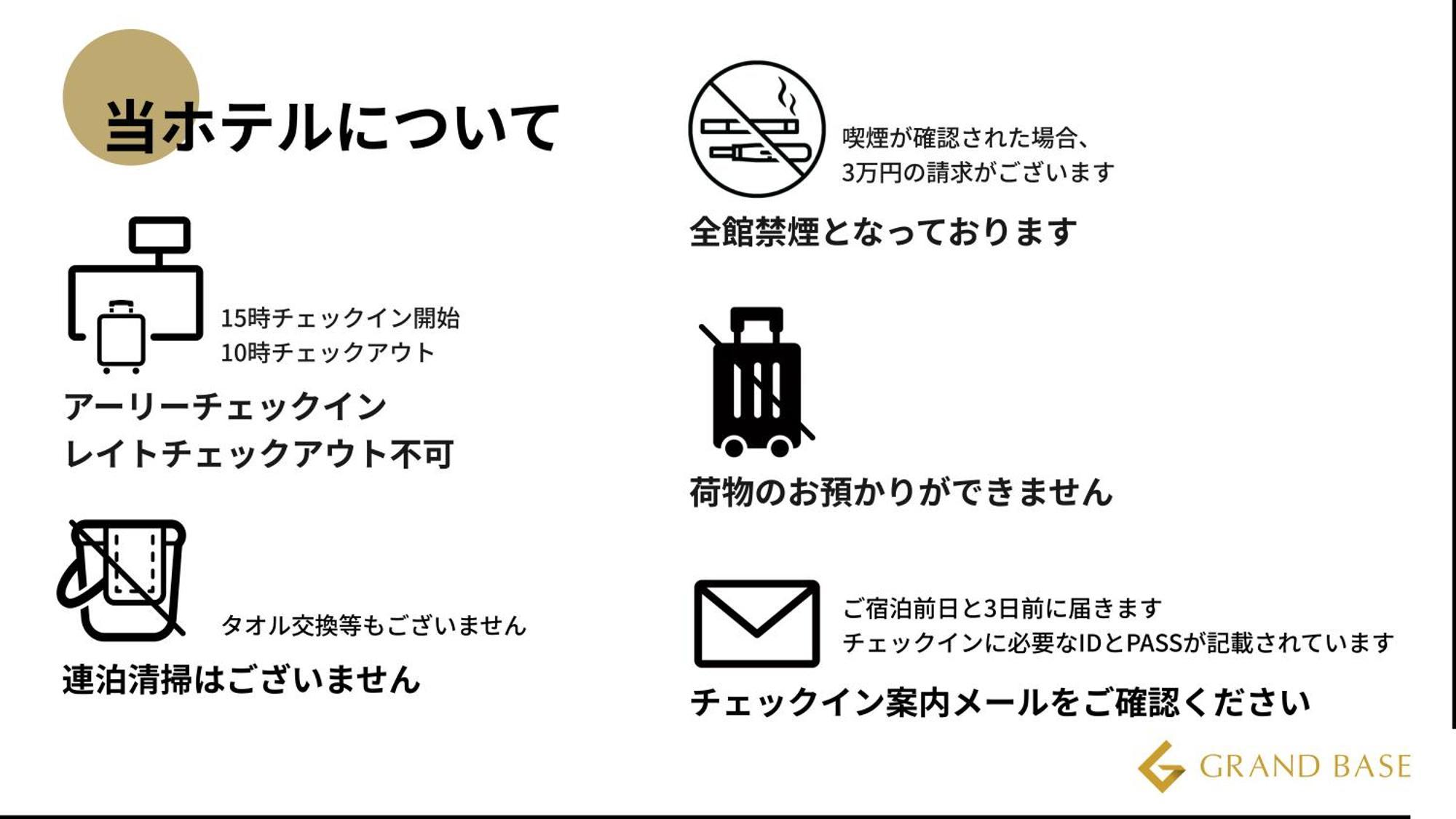 名古屋千代仓格兰德贝赛酒店 外观 照片